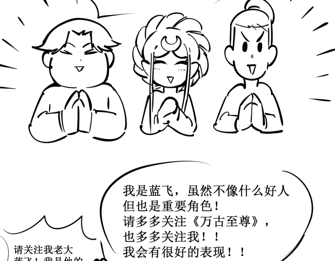 第1话 苏醒 第142页