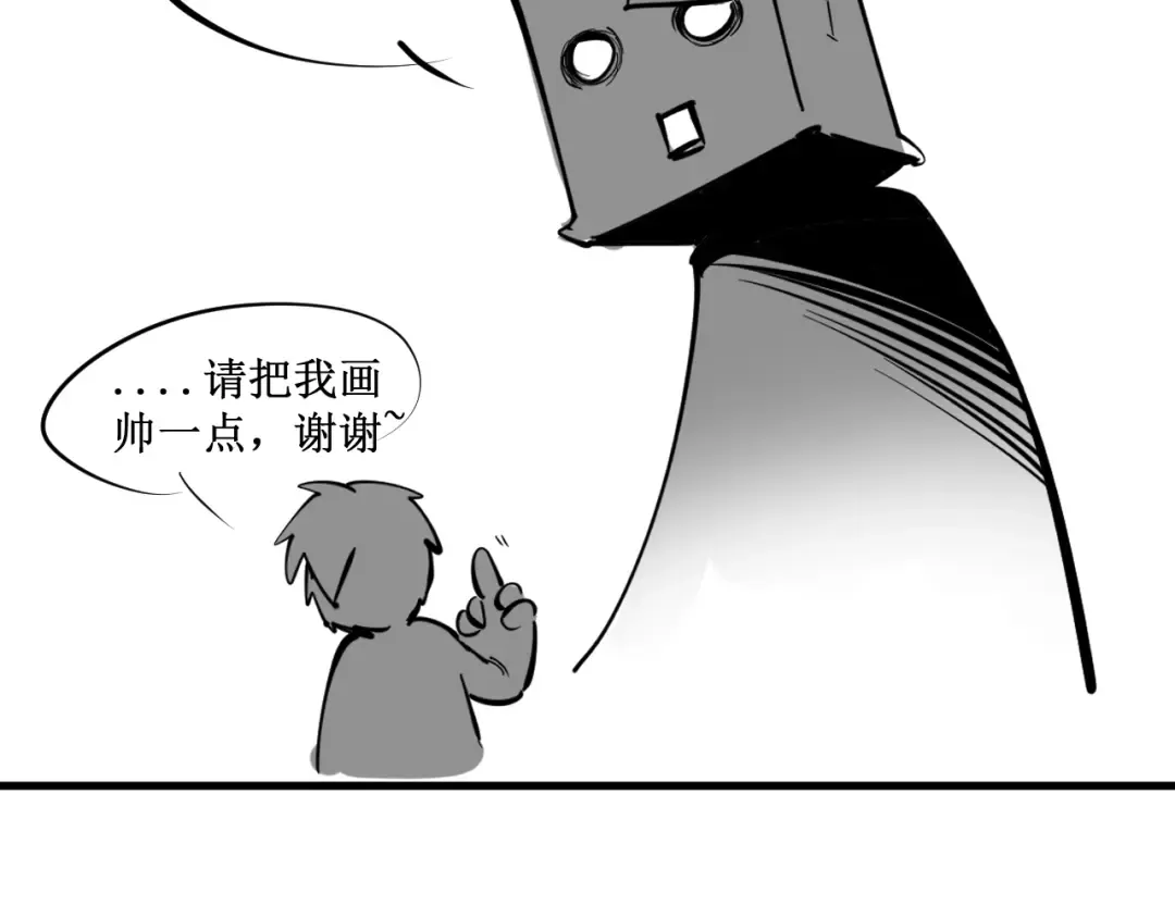 第1话 苏醒 第145页