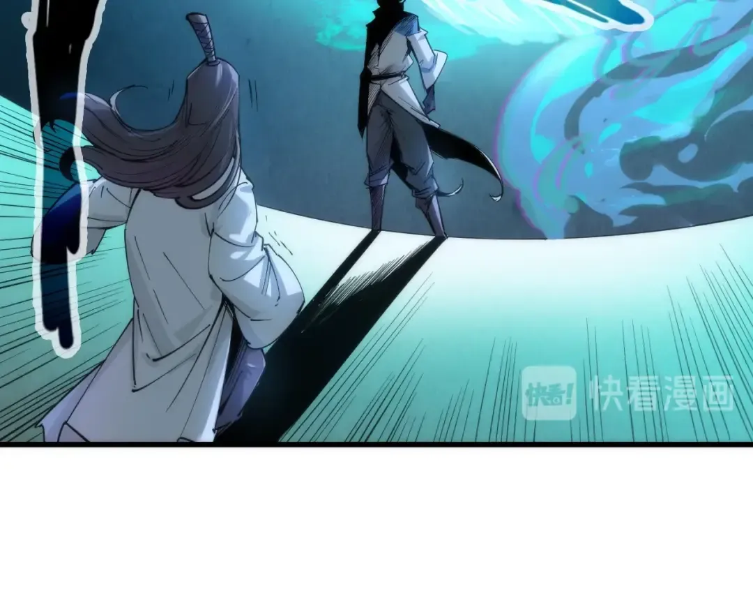 第3话 校门口 第7页