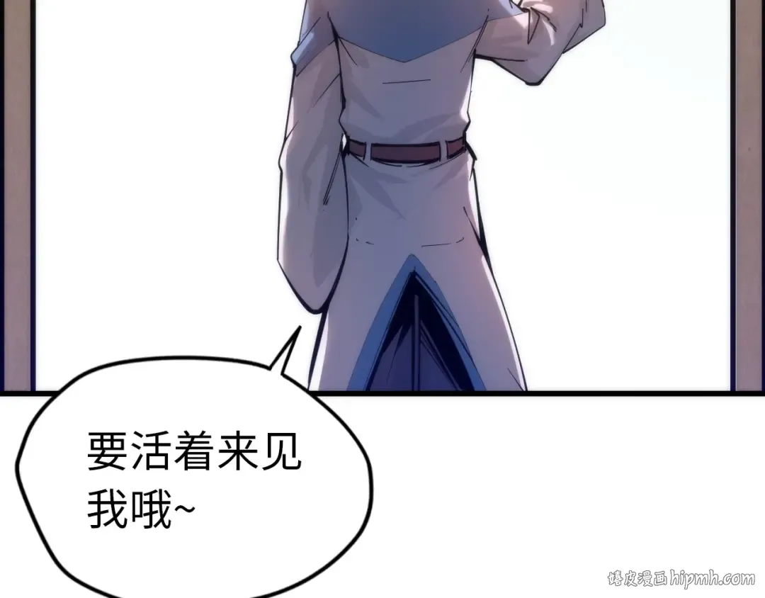 第3话 校门口 第16页