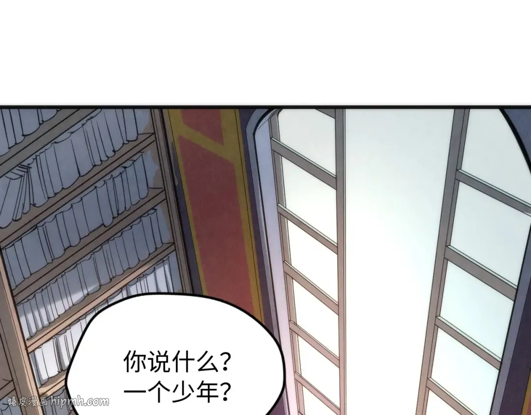 第3话 校门口 第24页