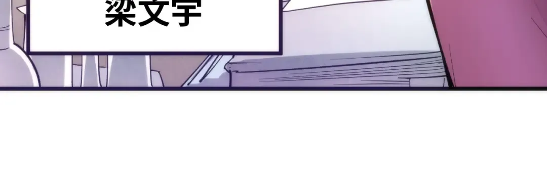 第3话 校门口 第28页