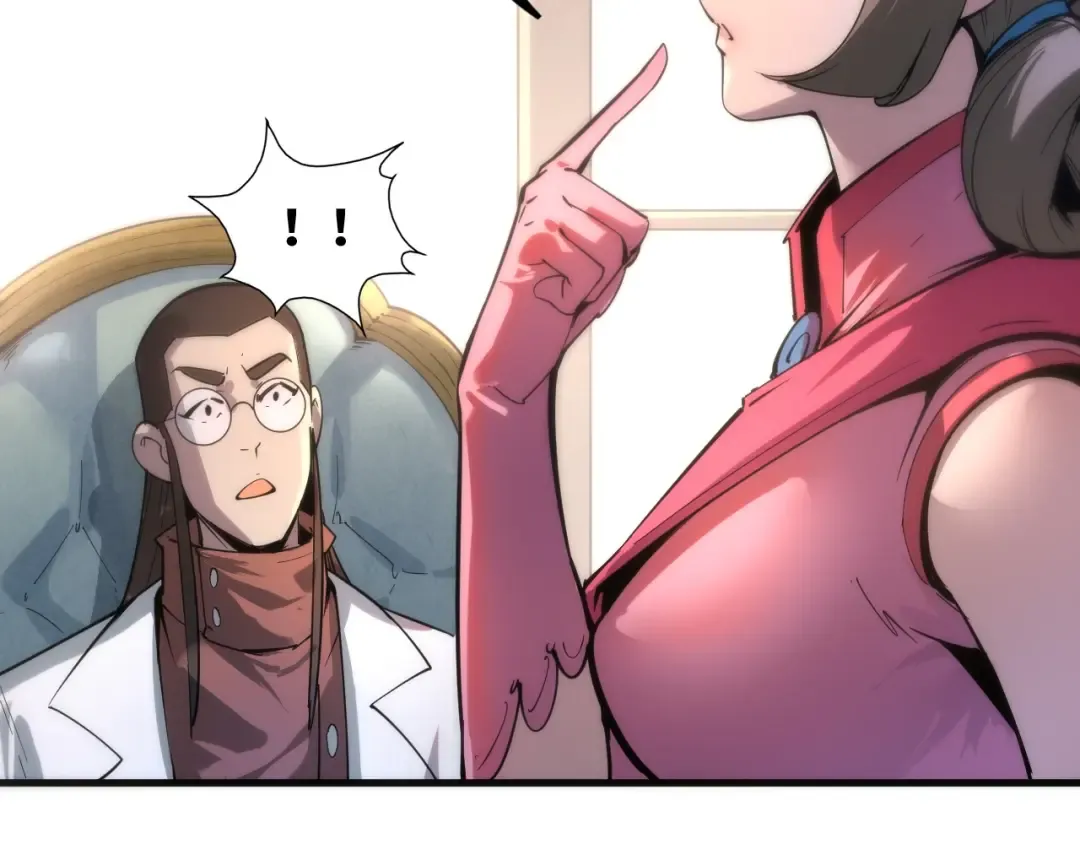 第3话 校门口 第31页