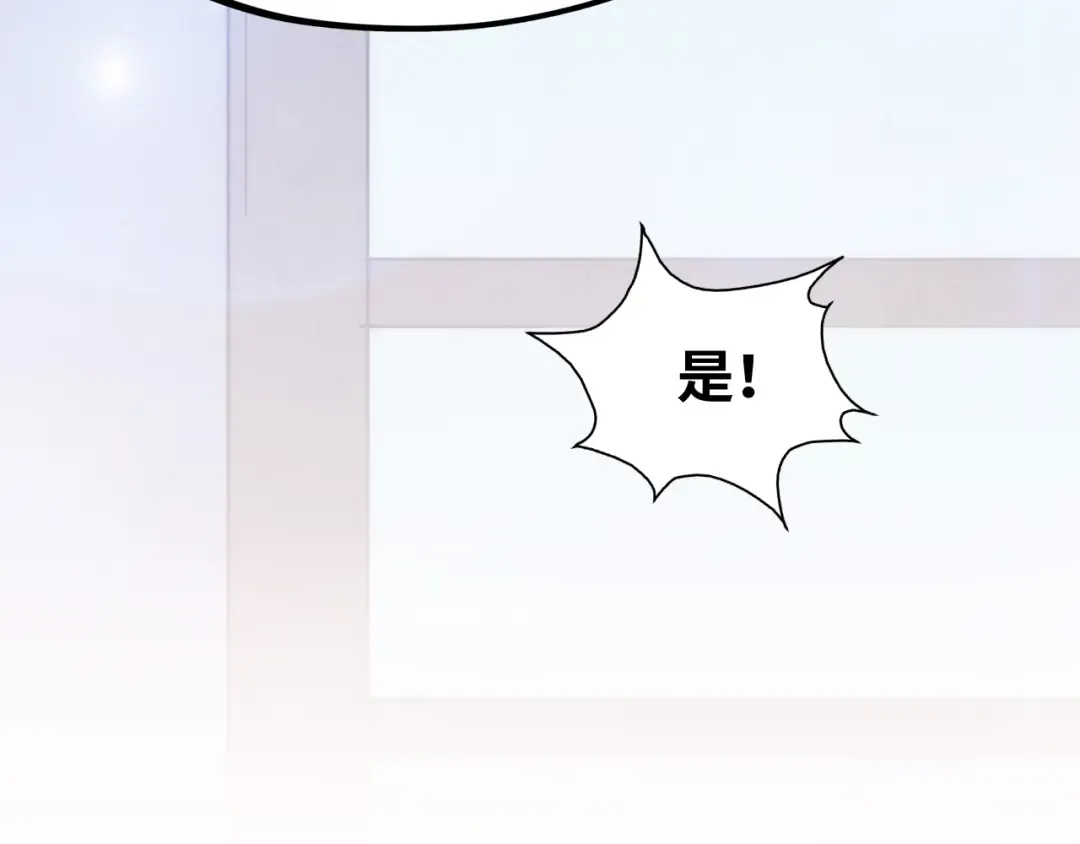 第3话 校门口 第42页