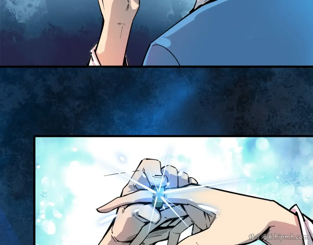 第3话 校门口 第48页