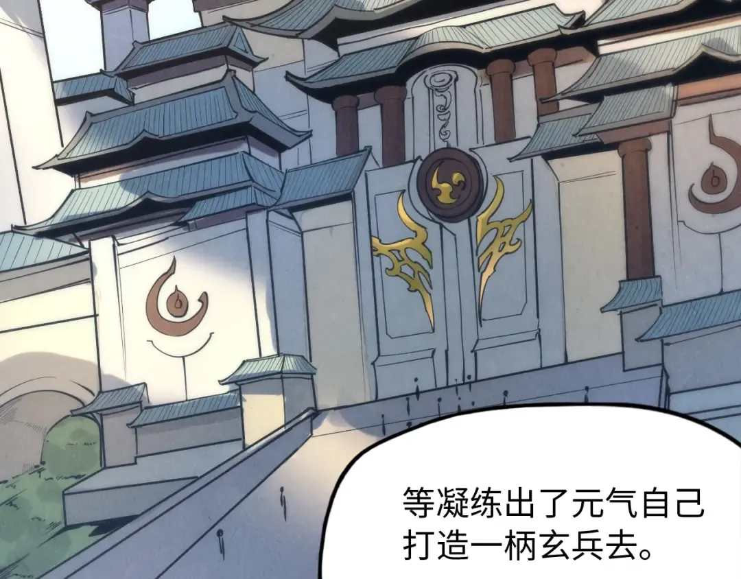 第3话 校门口 第62页