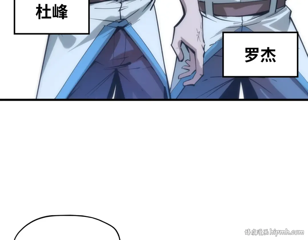 第3话 校门口 第72页