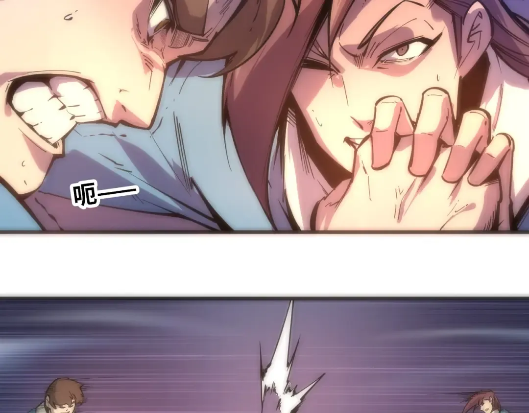 第3话 校门口 第83页