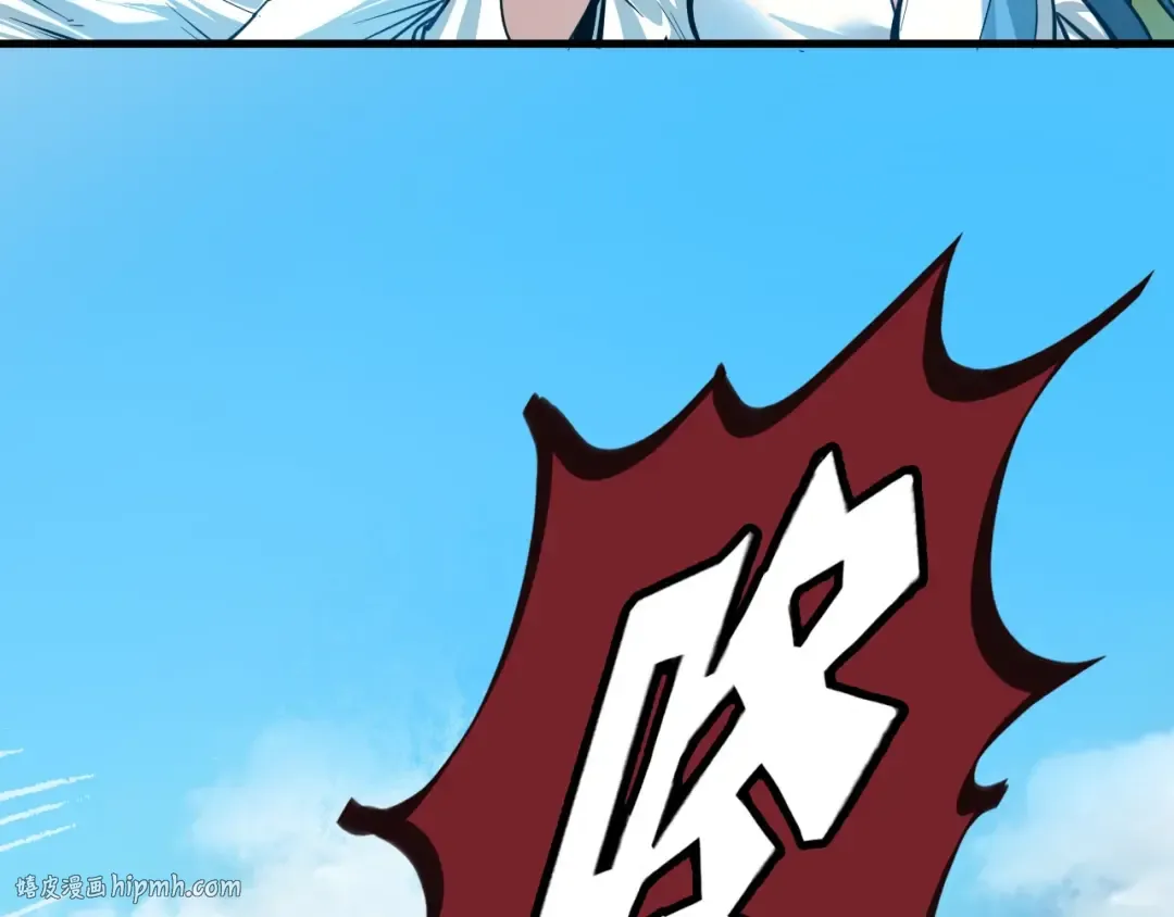 第3话 校门口 第120页