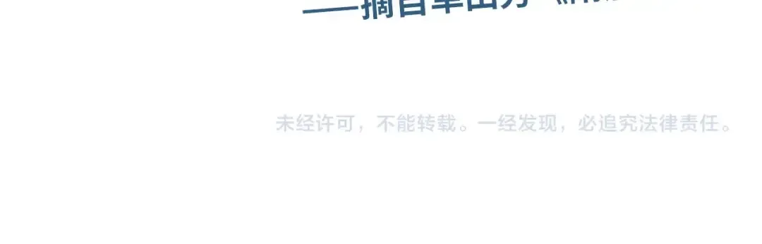 第3话 校门口 第131页