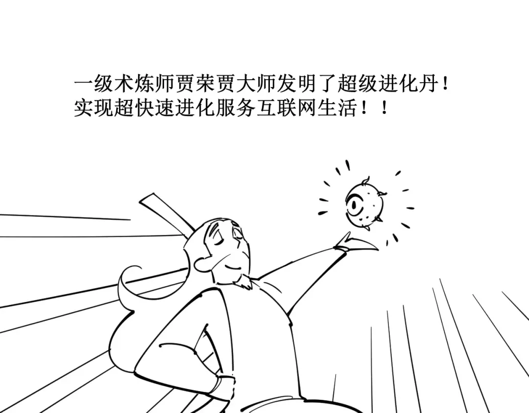 第3话 校门口 第137页
