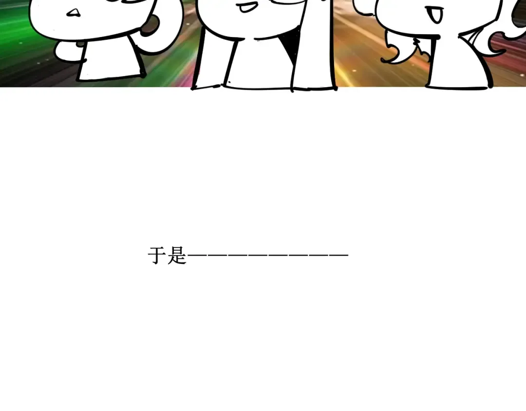 第3话 校门口 第140页