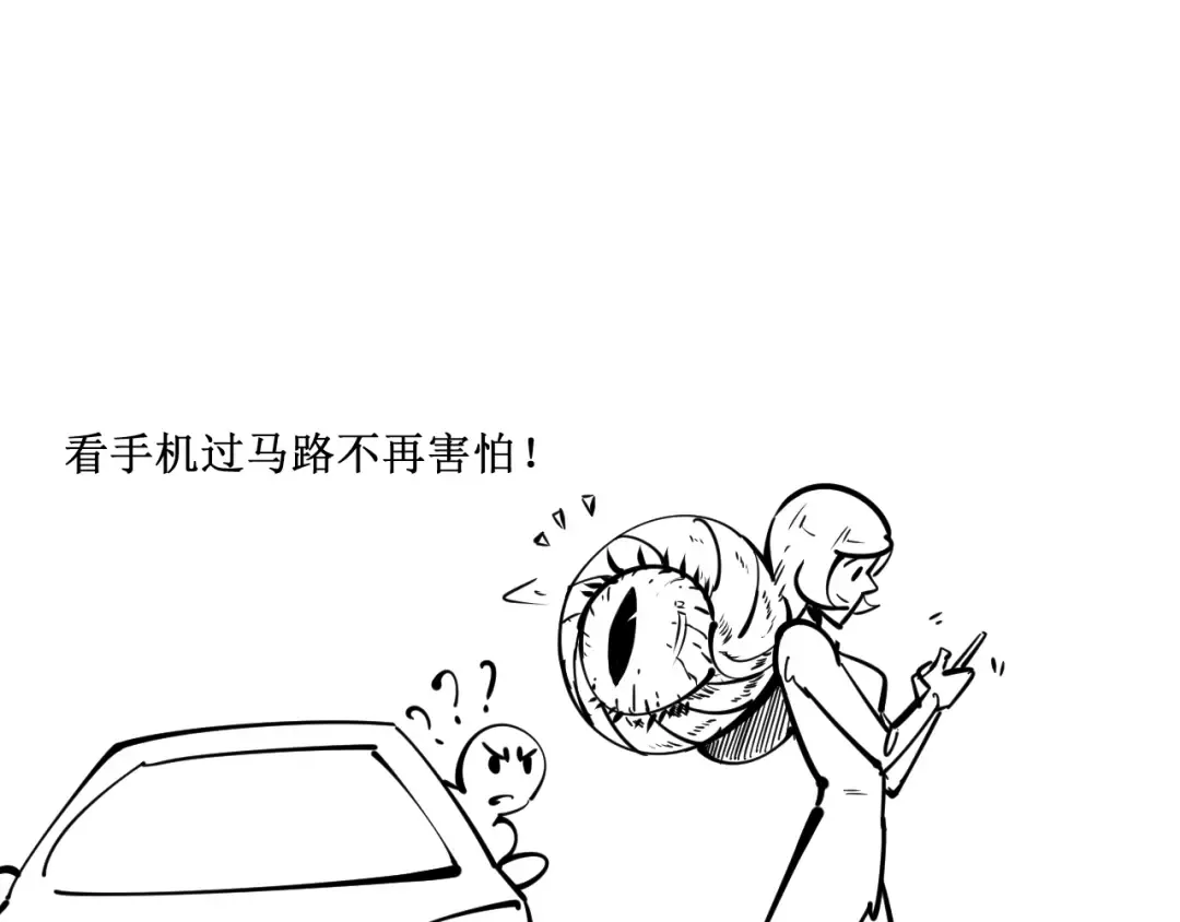 第3话 校门口 第141页