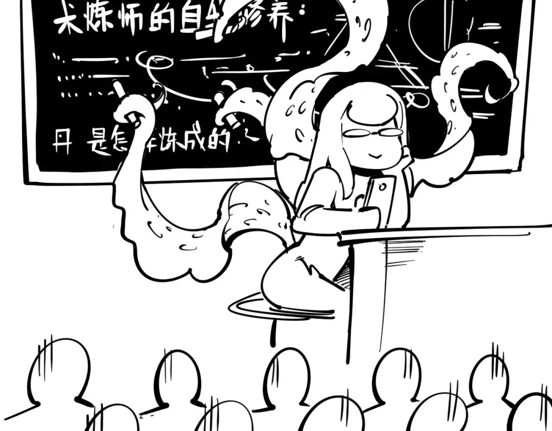 第3话 校门口 第143页