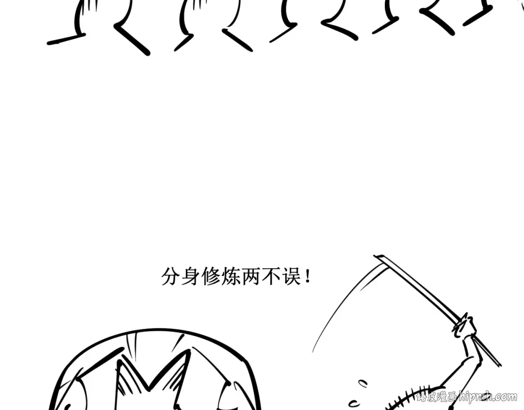 第3话 校门口 第144页