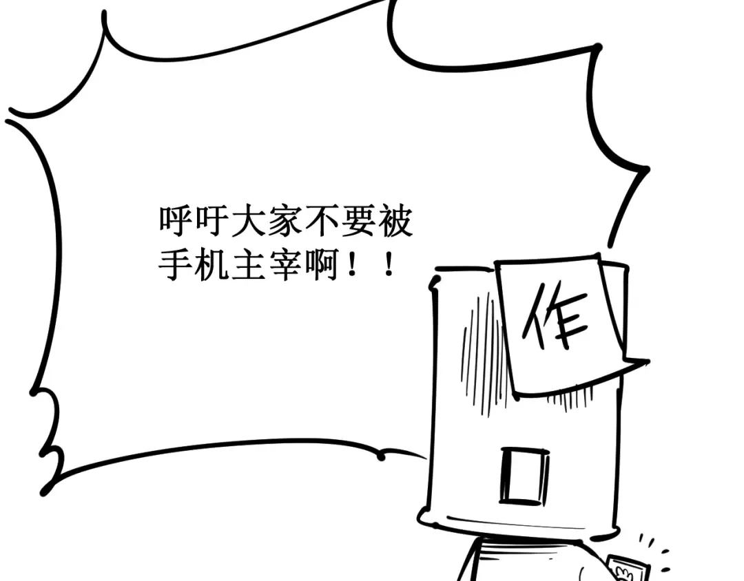 第3话 校门口 第149页