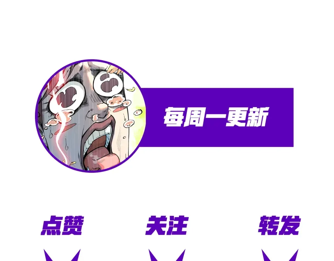 第3话 校门口 第151页