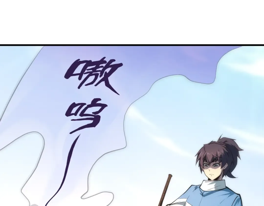 第4话 霸气反制！ 第5页