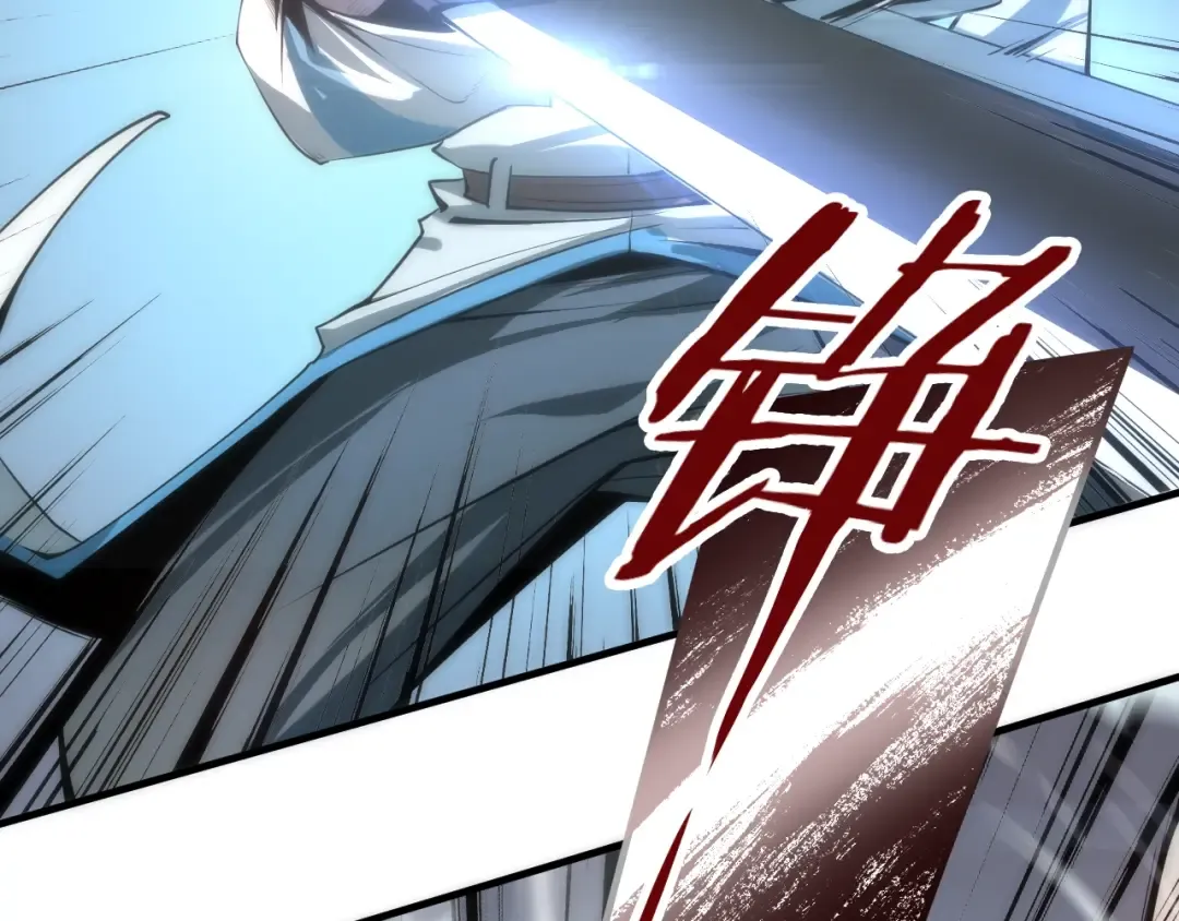 第4话 霸气反制！ 第25页