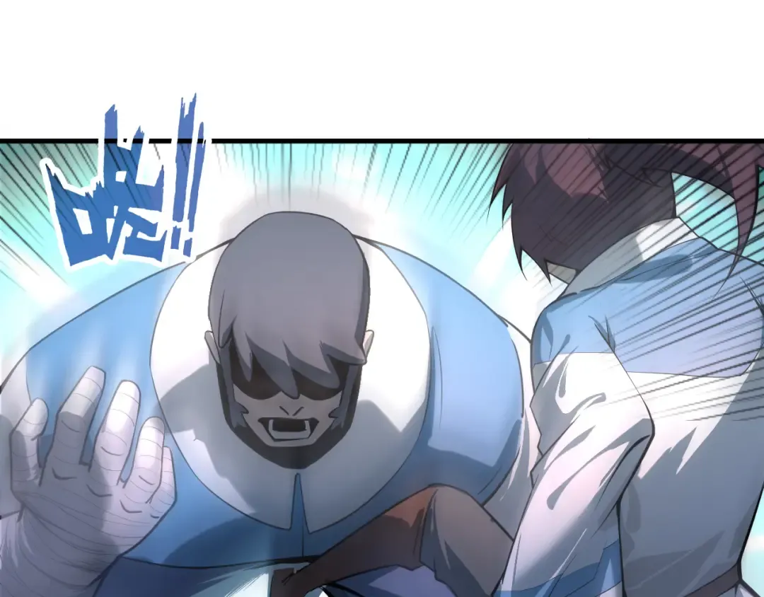 第4话 霸气反制！ 第39页