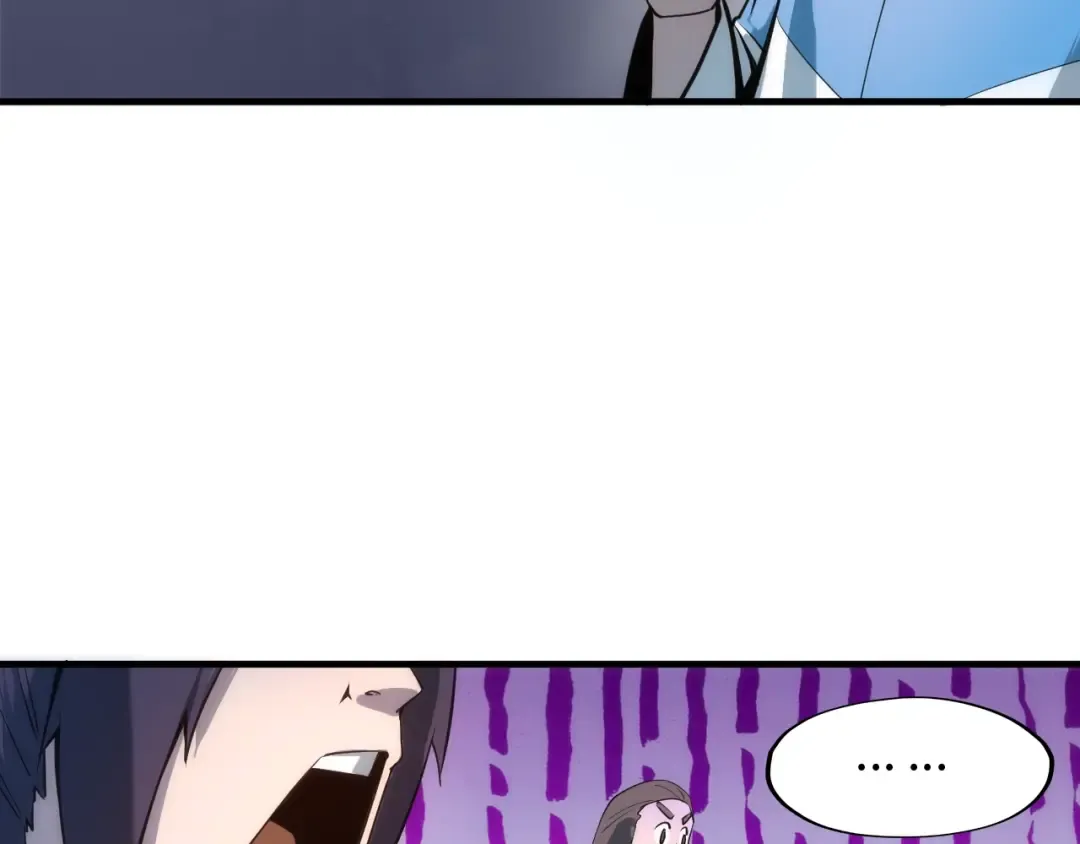 第4话 霸气反制！ 第46页