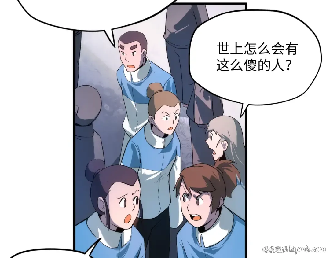 第4话 霸气反制！ 第48页
