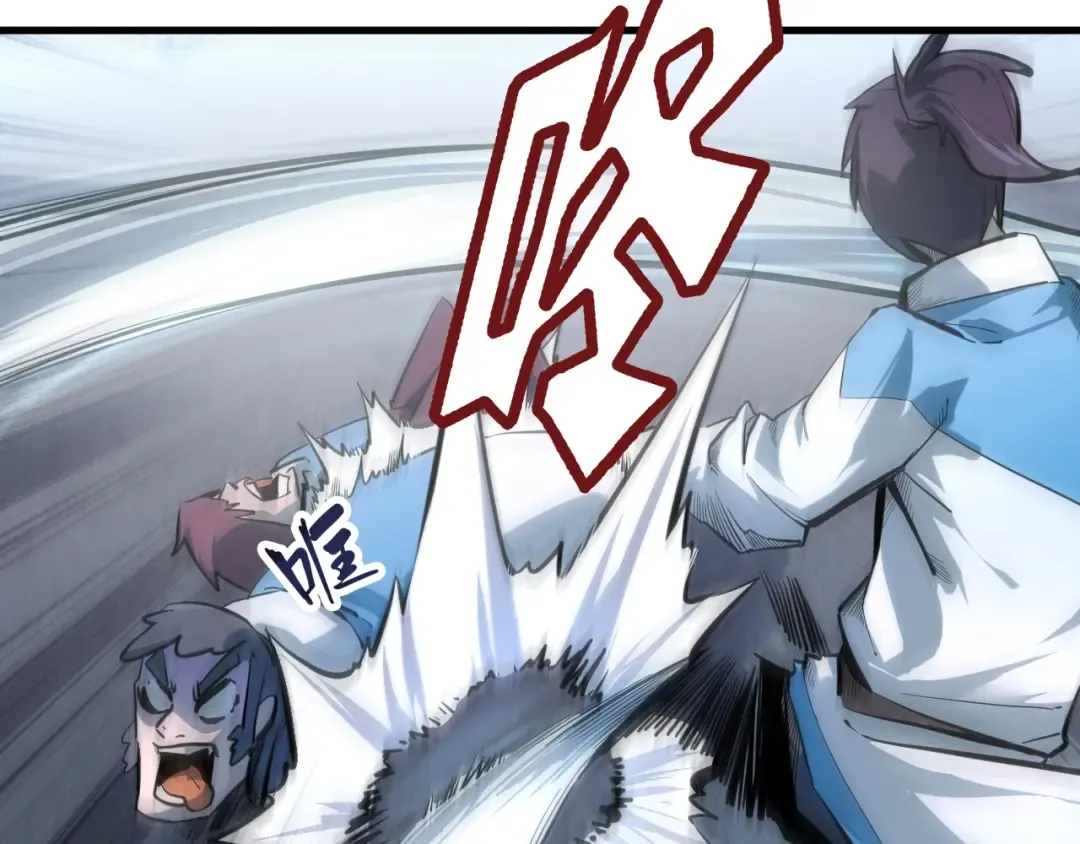 第4话 霸气反制！ 第57页