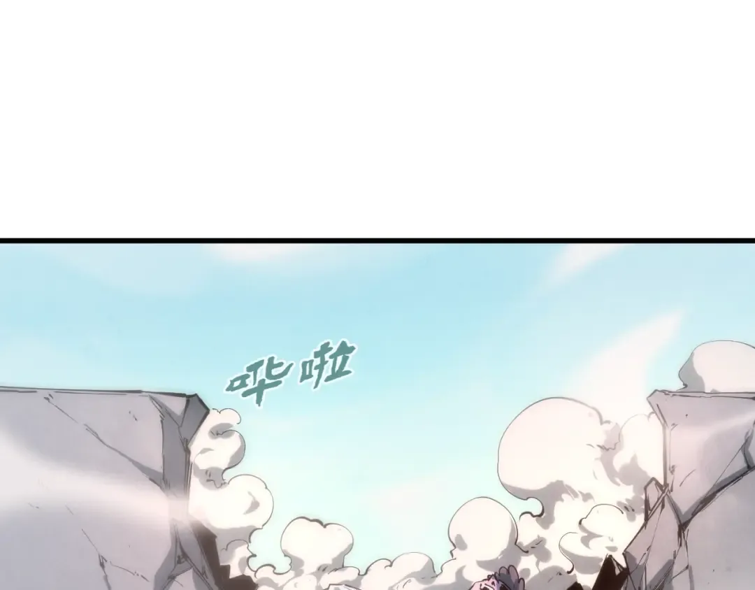 第4话 霸气反制！ 第60页