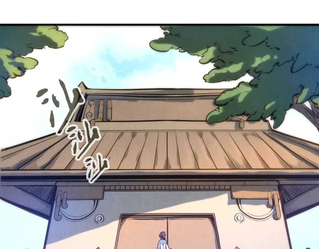 第4话 霸气反制！ 第92页