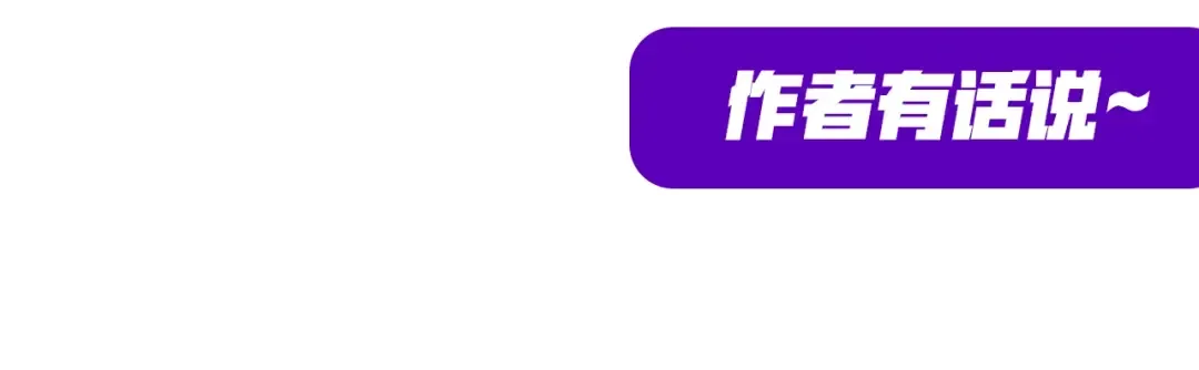第4话 霸气反制！ 第105页