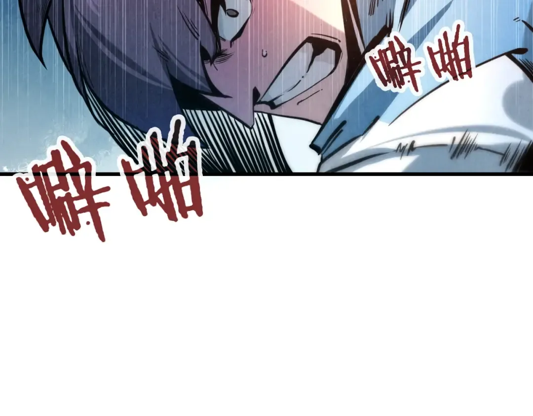 第5话 霸天炼体诀 第21页