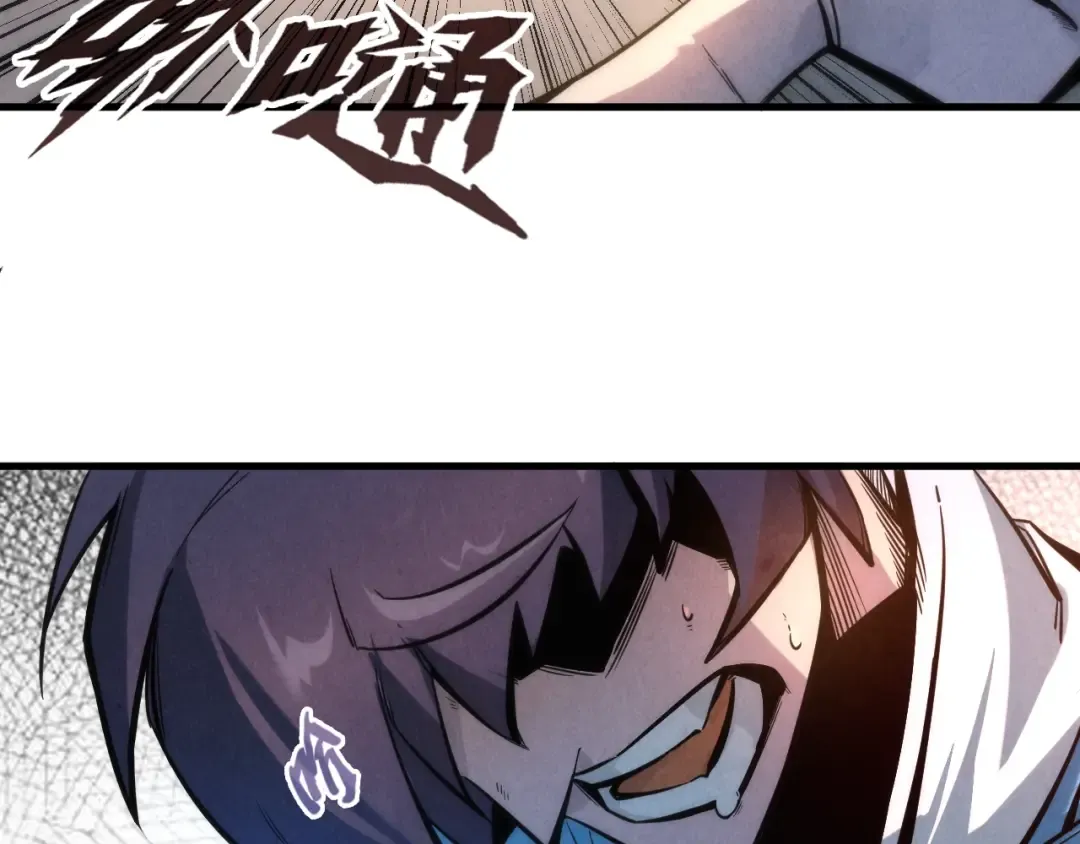 第5话 霸天炼体诀 第23页