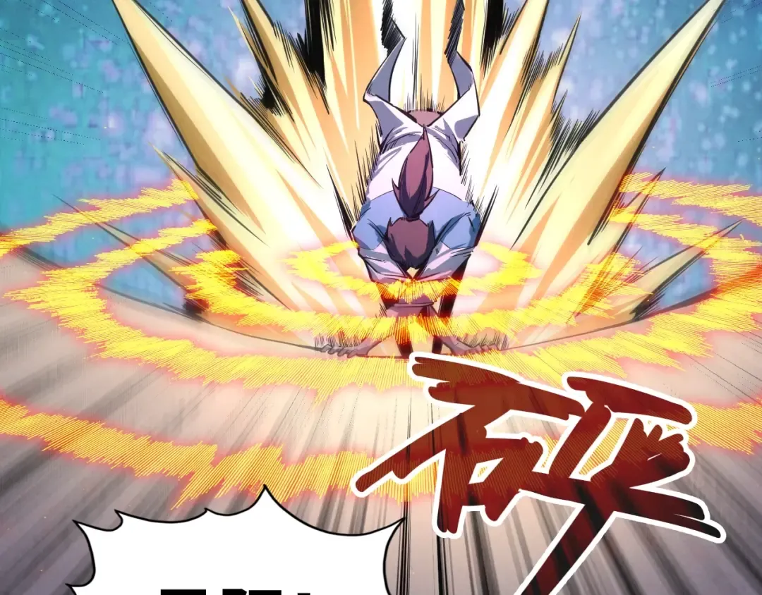 第5话 霸天炼体诀 第34页