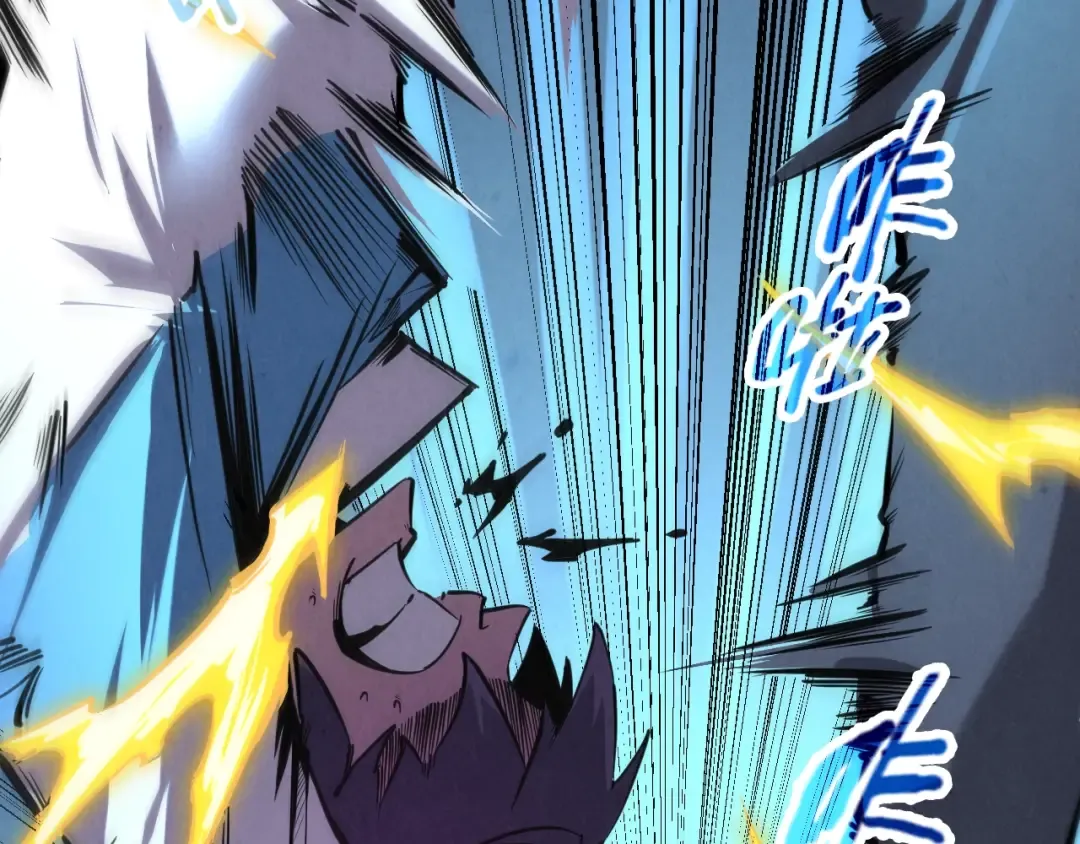 第5话 霸天炼体诀 第37页