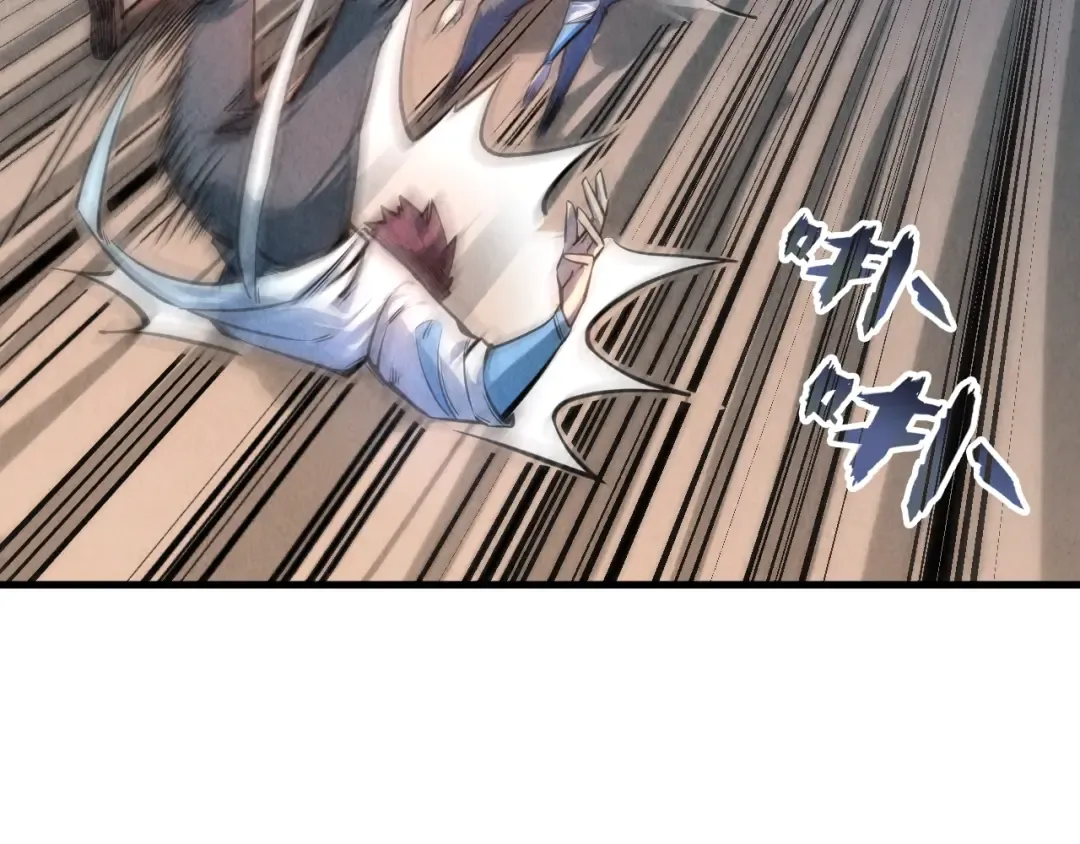 第5话 霸天炼体诀 第41页
