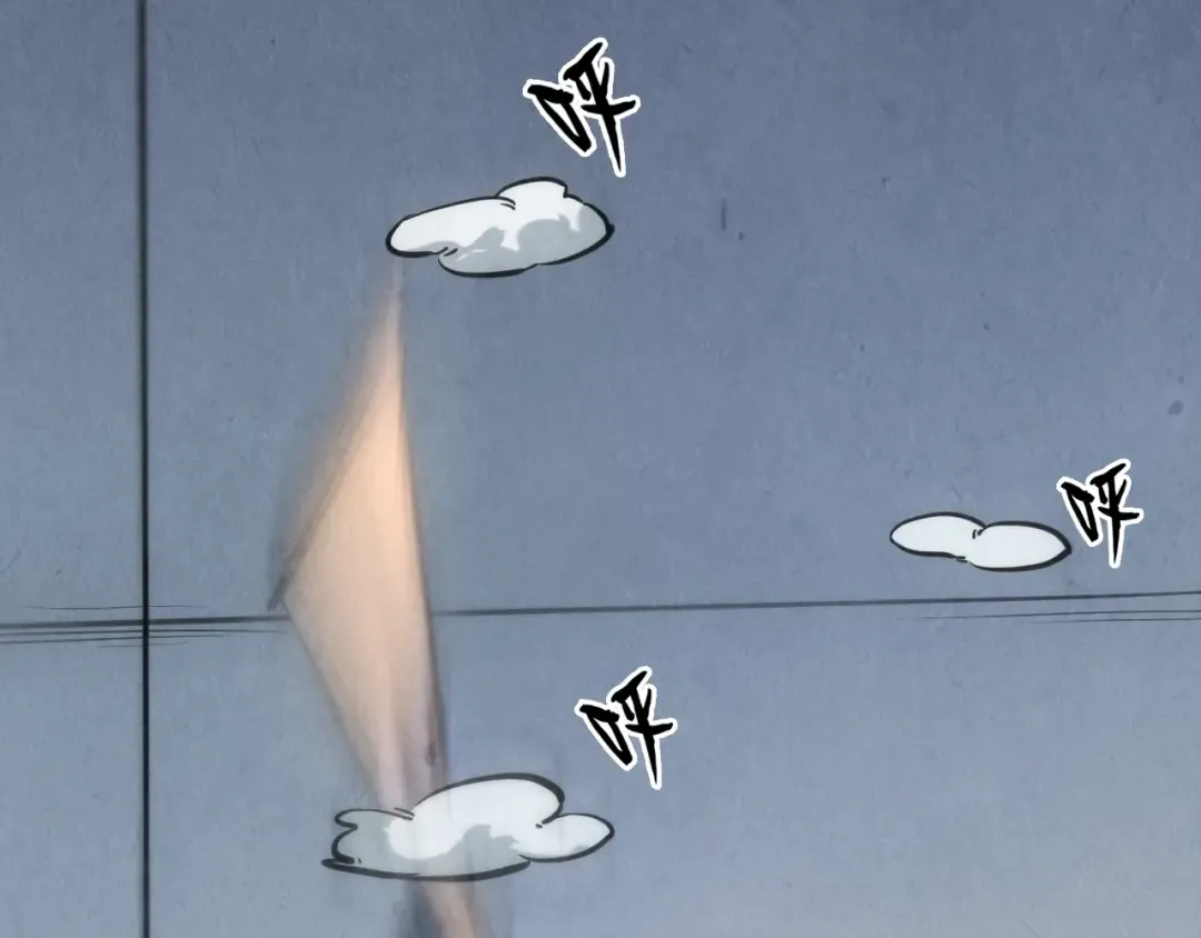 第5话 霸天炼体诀 第43页