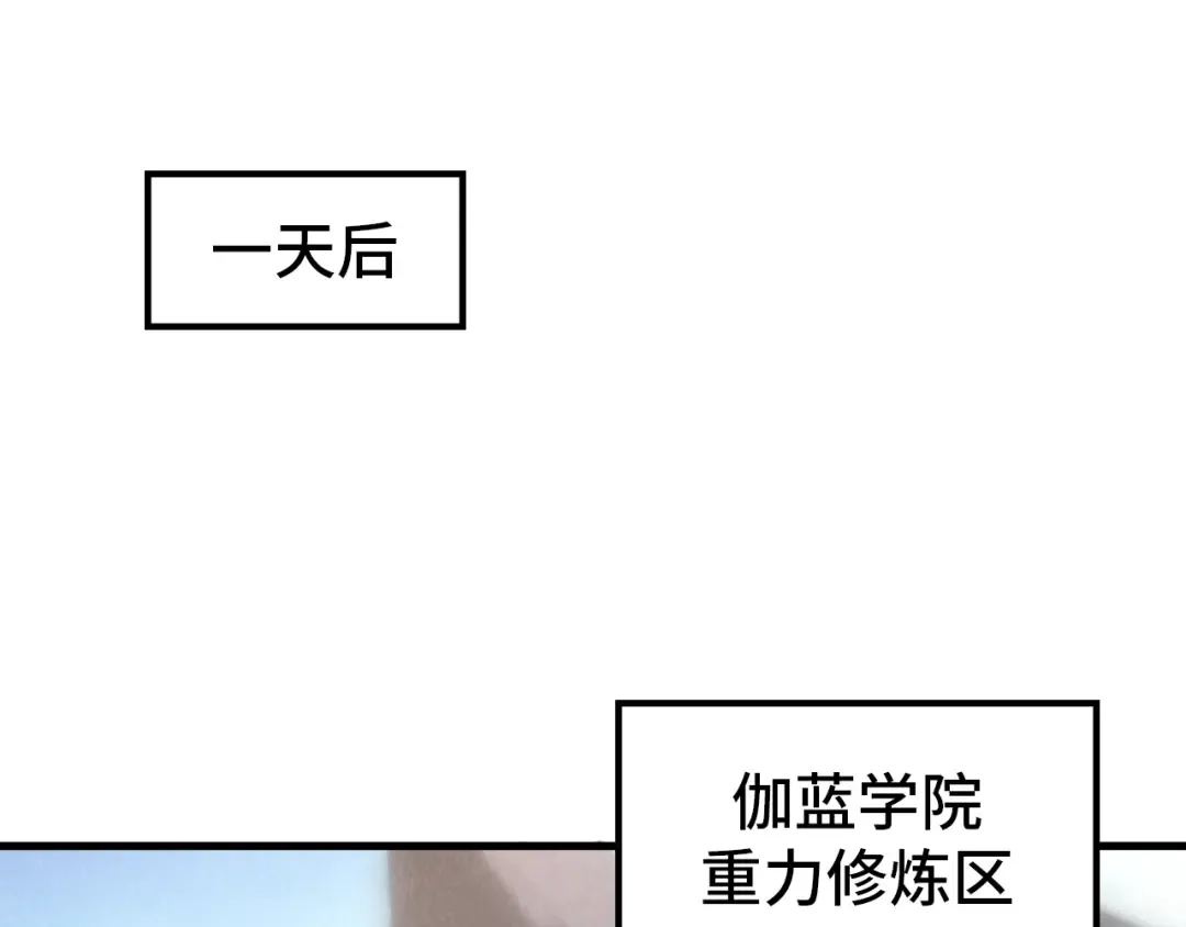第5话 霸天炼体诀 第51页