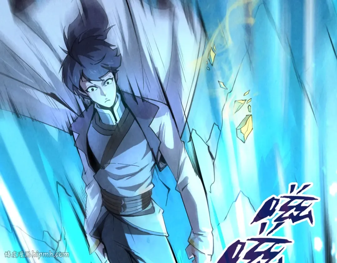第5话 霸天炼体诀 第64页