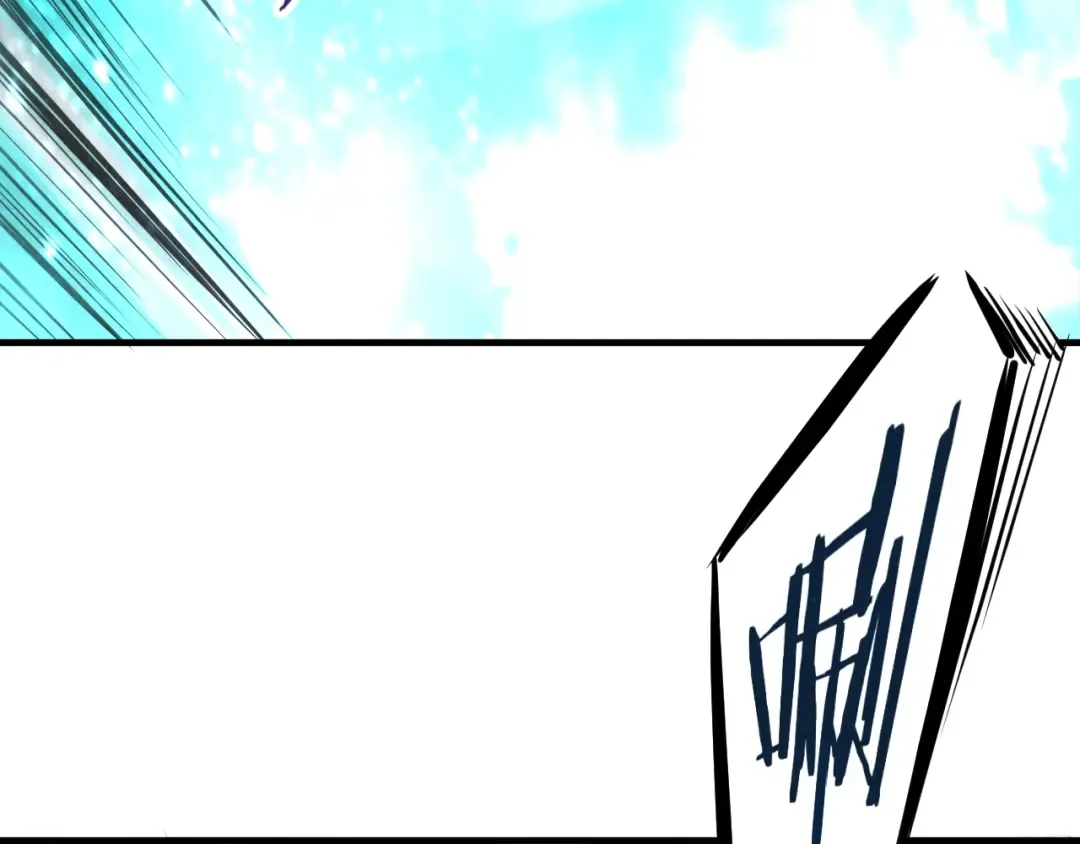 第5话 霸天炼体诀 第66页