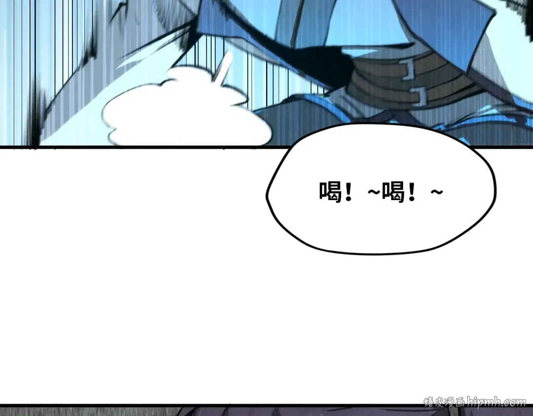 第5话 霸天炼体诀 第72页