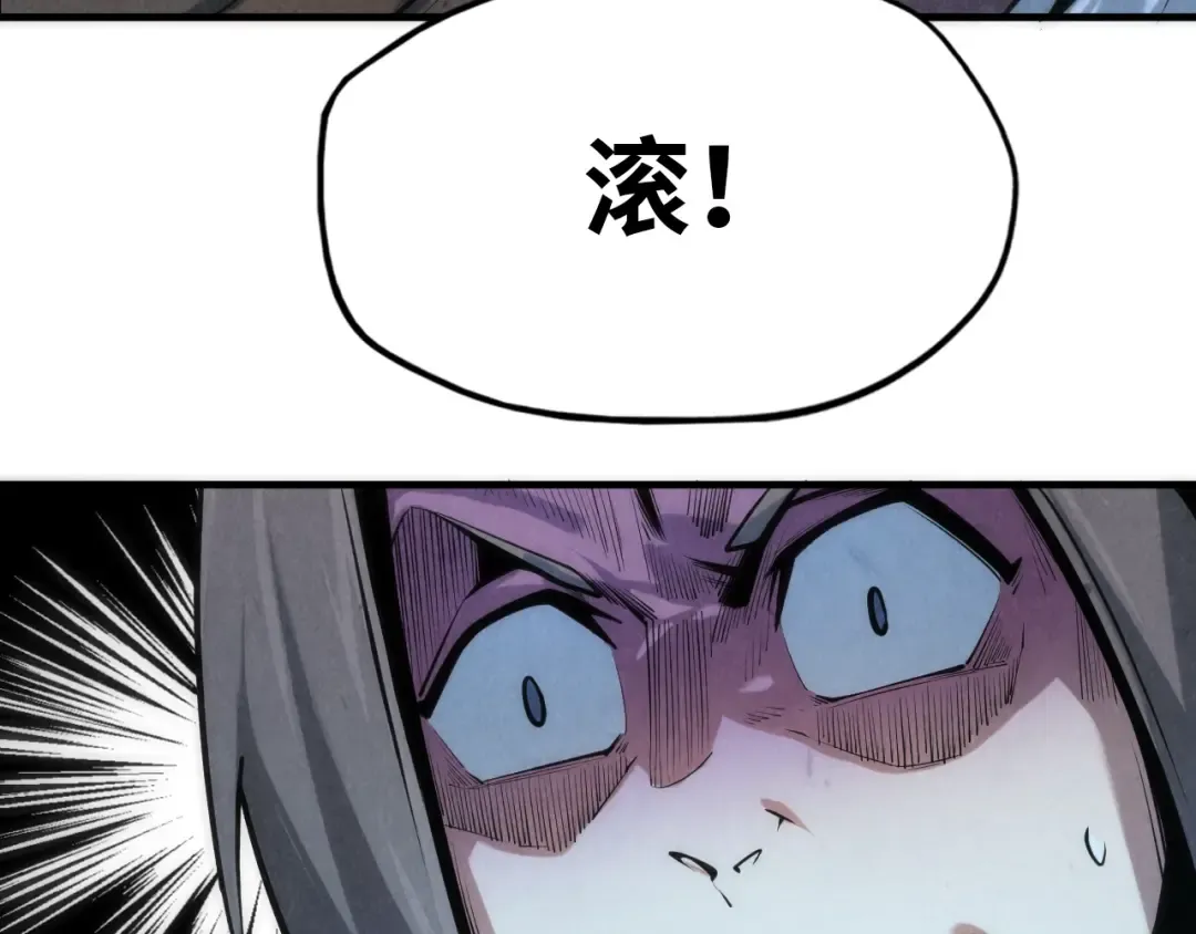 第5话 霸天炼体诀 第106页