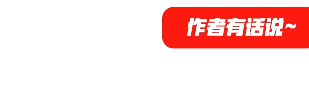 第5话 霸天炼体诀 第117页
