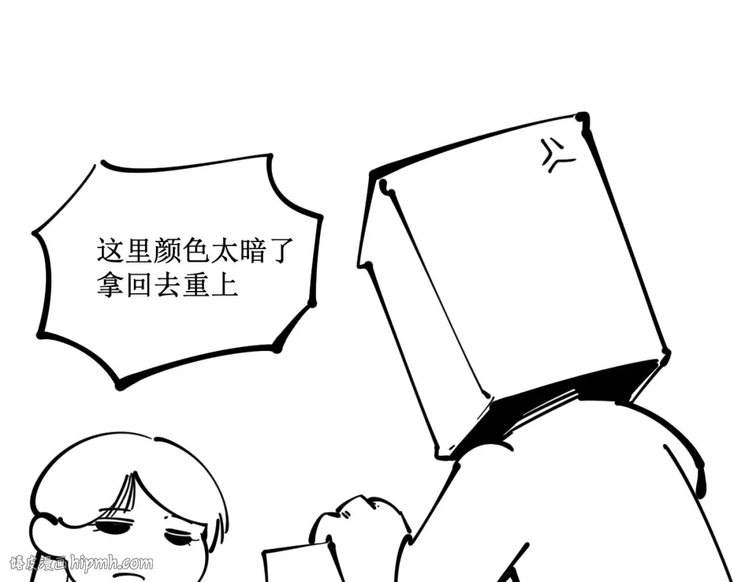 第5话 霸天炼体诀 第120页
