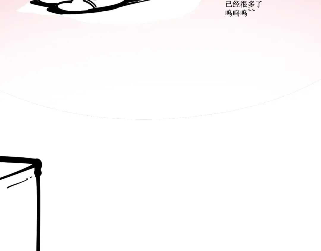 第5话 霸天炼体诀 第126页