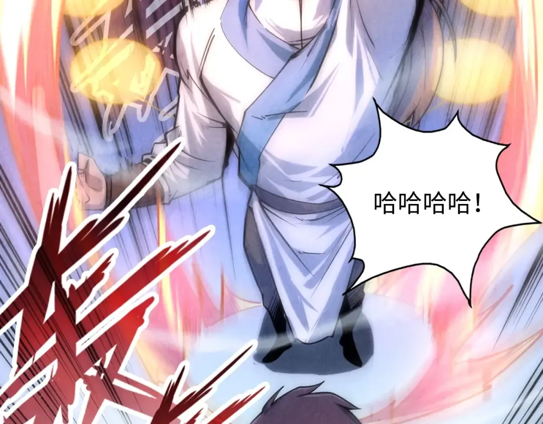 第6话 最狠的威慑 第6页