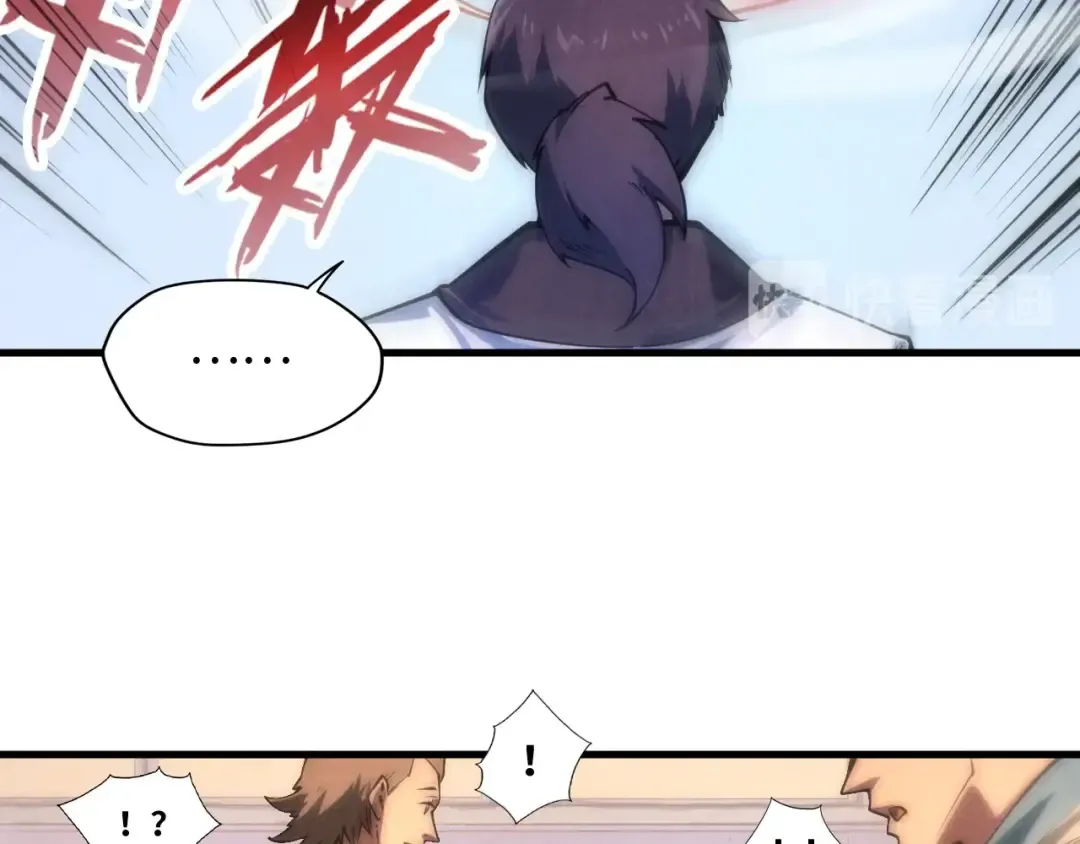 第6话 最狠的威慑 第7页