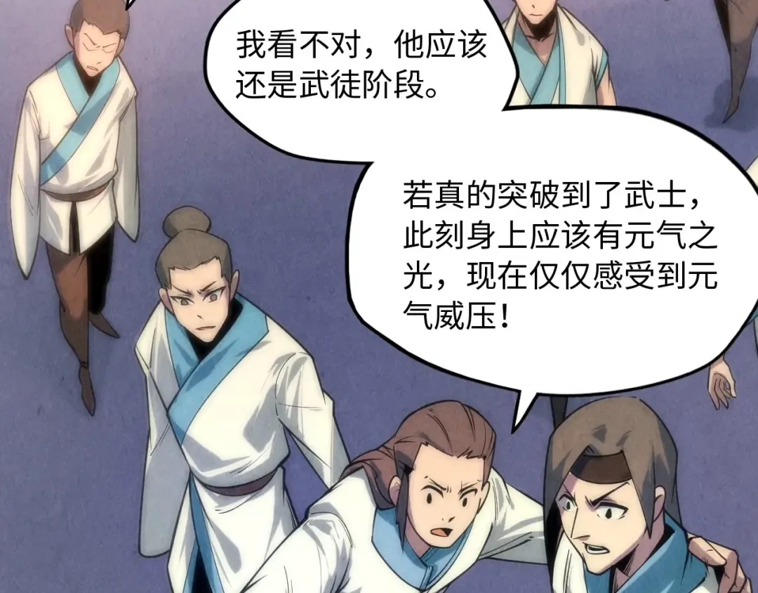 第6话 最狠的威慑 第10页