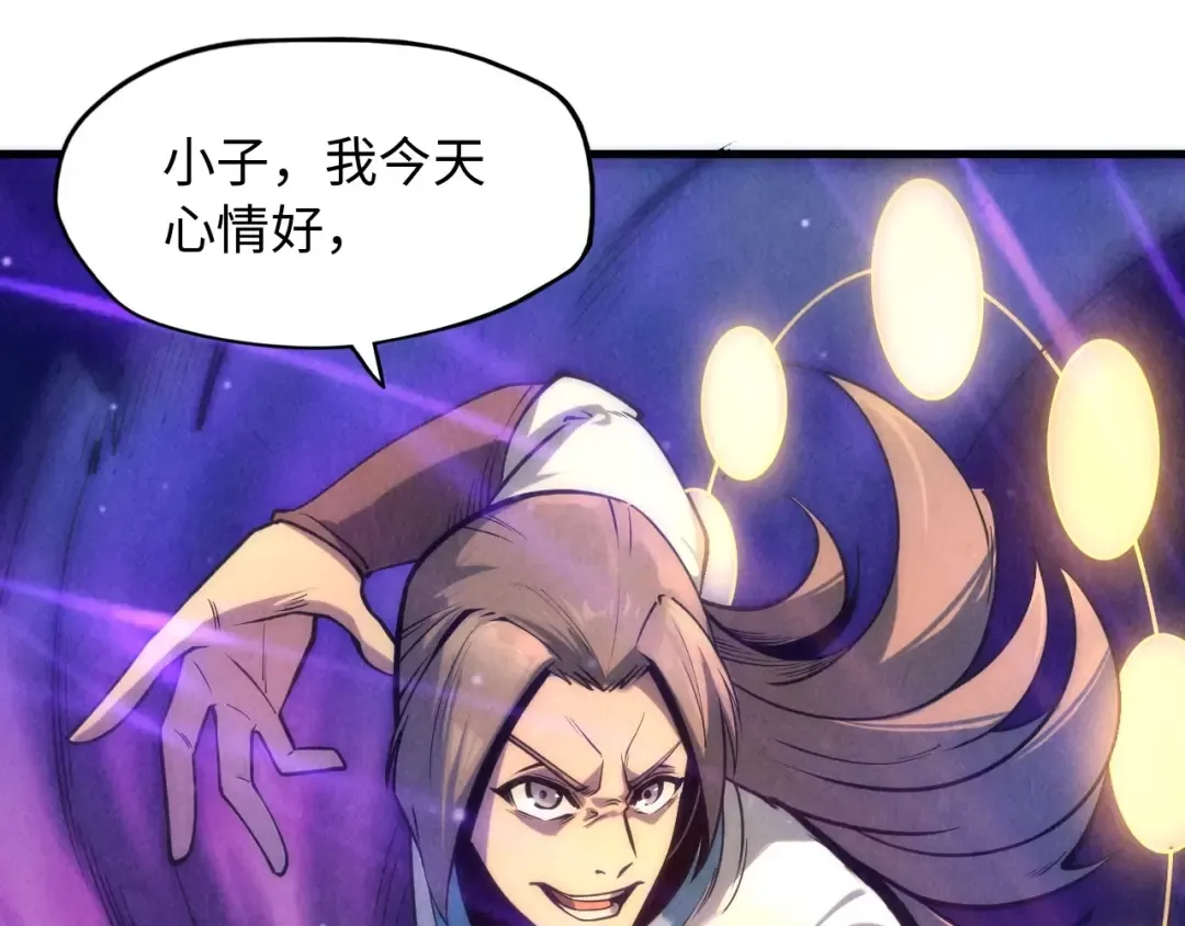 第6话 最狠的威慑 第13页