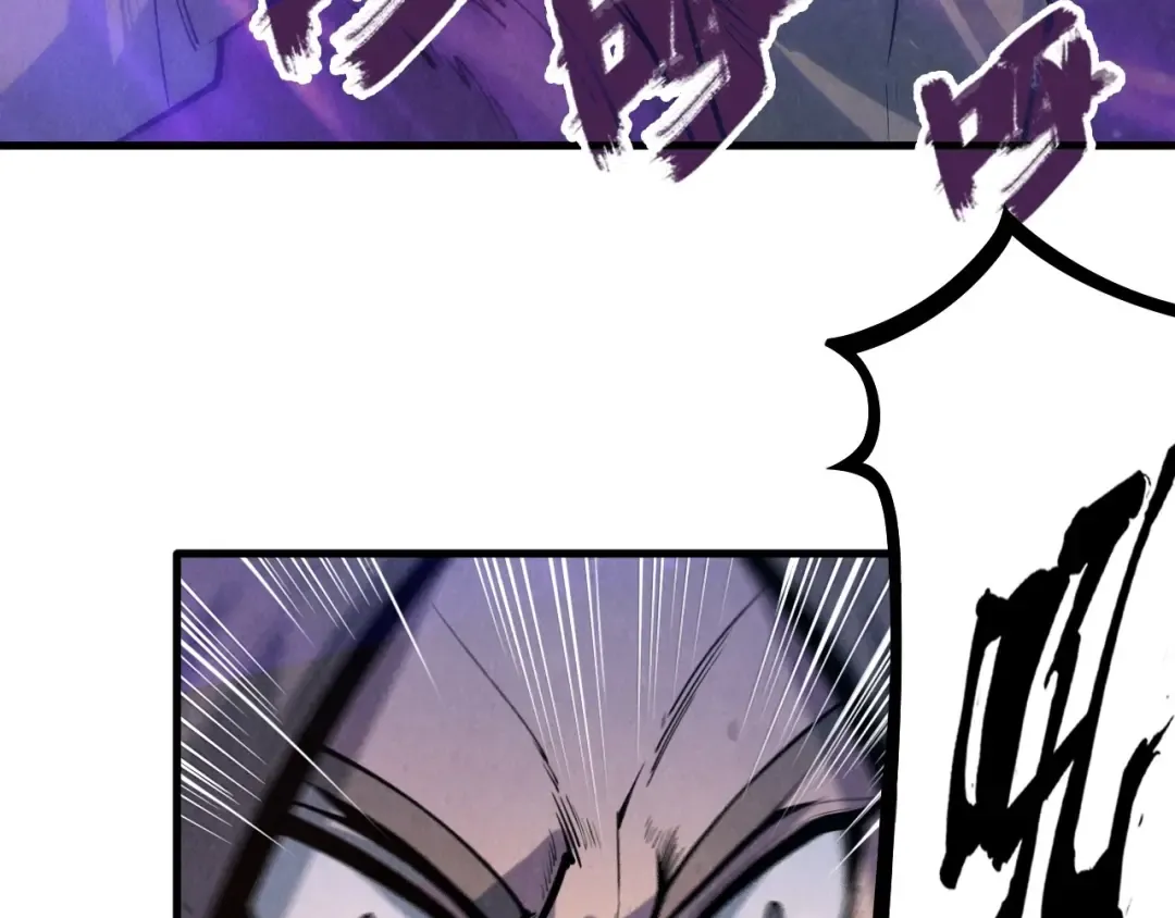 第6话 最狠的威慑 第15页