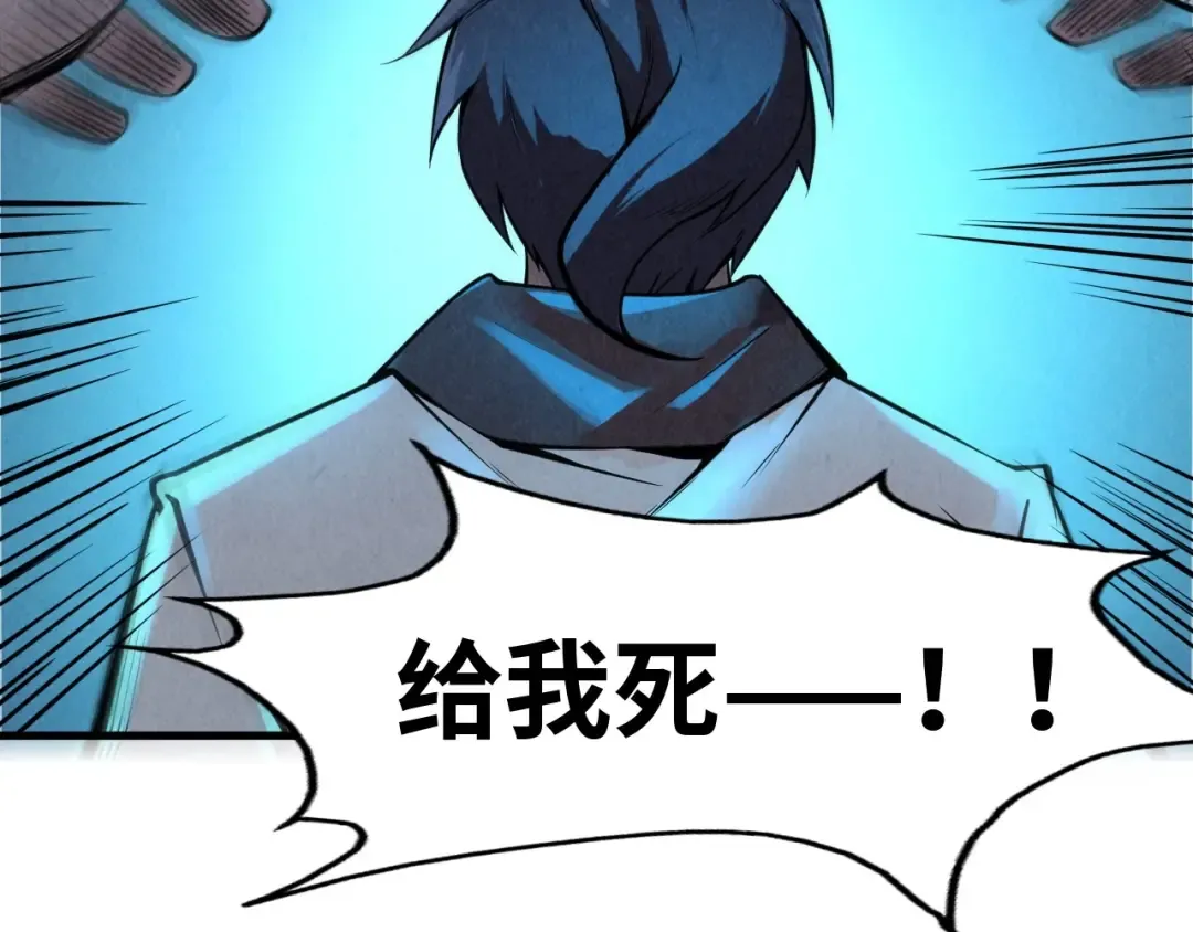 第6话 最狠的威慑 第27页